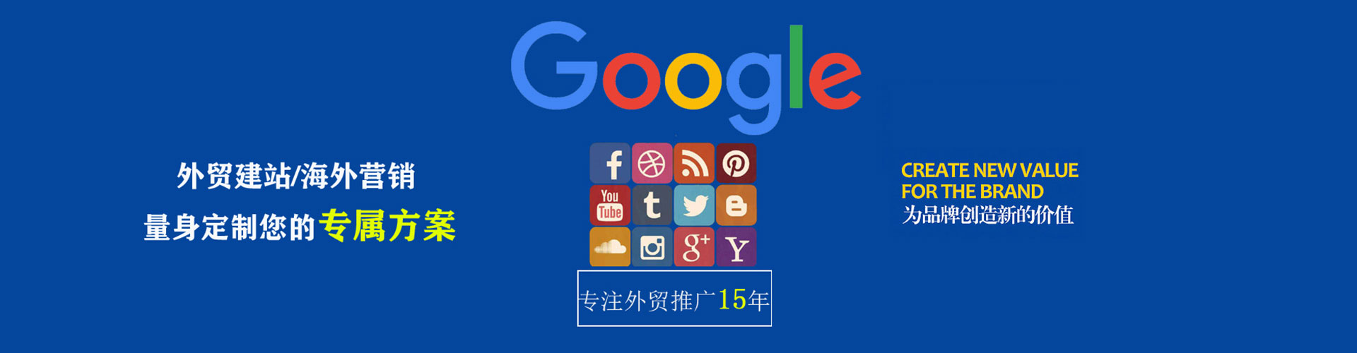 金寨sem怎么做