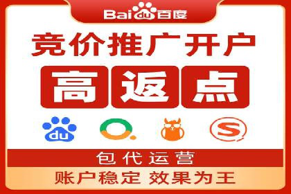 百度竞价运营实战：案例分析及优化建议